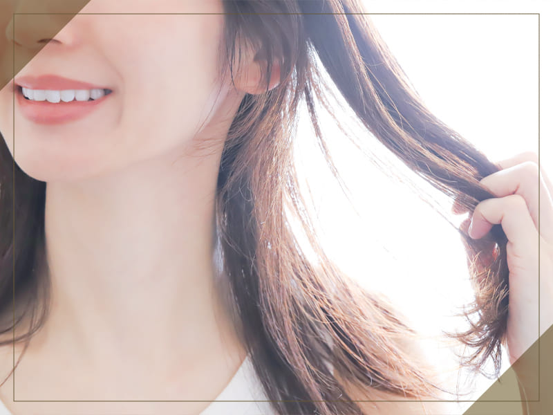 髪に優しい仕上がり